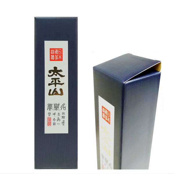 太平山　箱